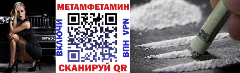 Amphetamine 97%  Новый Уренгой 