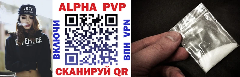Alpha-PVP кристаллы  Новый Уренгой 