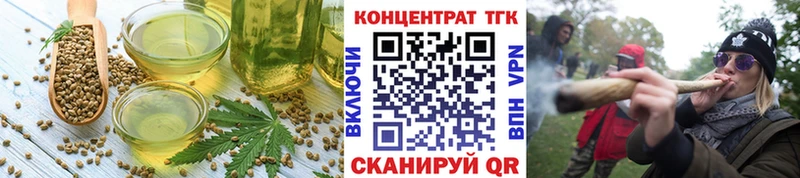 Печенье с ТГК конопля Новый Уренгой