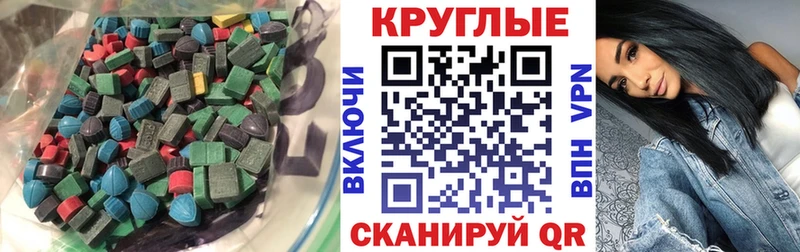 нарко площадка как зайти  Новый Уренгой  Ecstasy TESLA 
