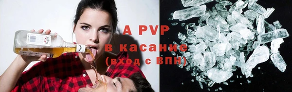 трава Магас