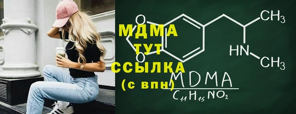 гидра Балабаново