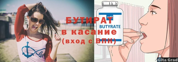 таблы Армянск