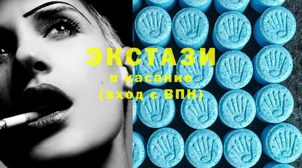 MDMA Аркадак