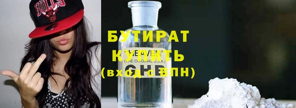 ГАЛЛЮЦИНОГЕННЫЕ ГРИБЫ Майский