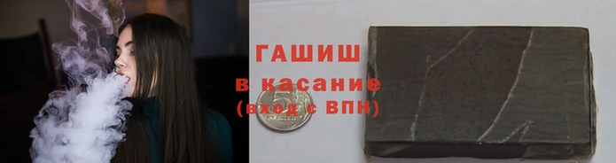 гидра Балабаново