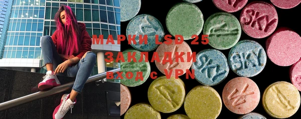MDMA Аркадак