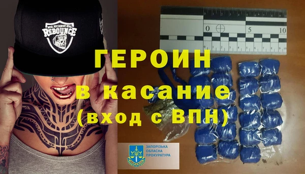 MDMA Аркадак