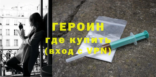 герыч Балахна