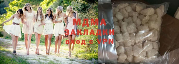герыч Балахна