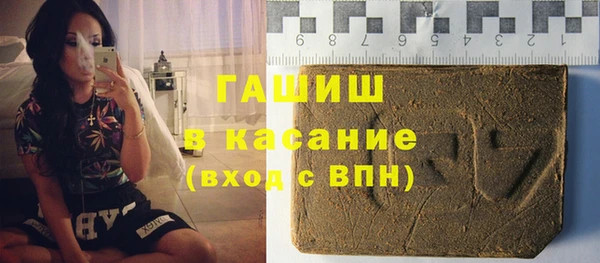таблы Армянск