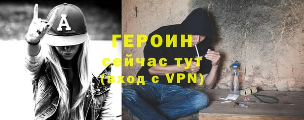 таблы Армянск