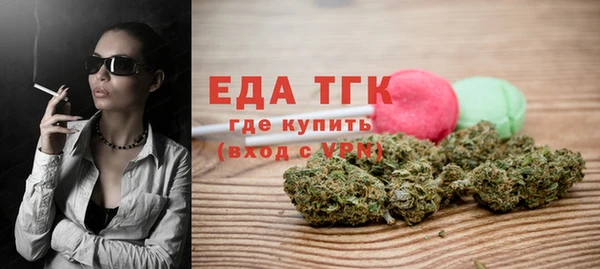 гидра Балабаново