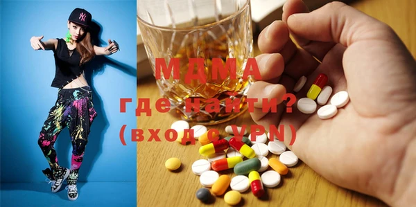 ГАЛЛЮЦИНОГЕННЫЕ ГРИБЫ Майский