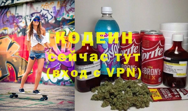 трава Магас