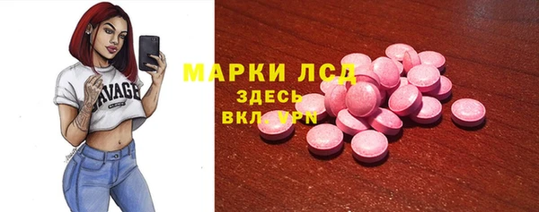 таблы Армянск
