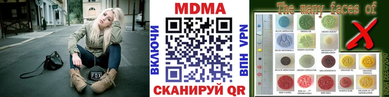 продажа наркотиков  Новый Уренгой  МДМА crystal 