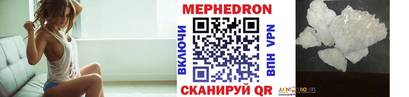 Мефедрон 4 MMC  Новый Уренгой 