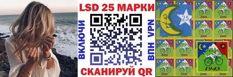 Марки N-bome 1500мкг  Новый Уренгой 