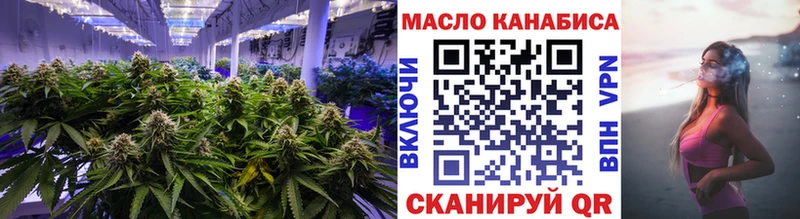 где купить наркоту  Новый Уренгой  блэк спрут tor  Дистиллят ТГК Wax 